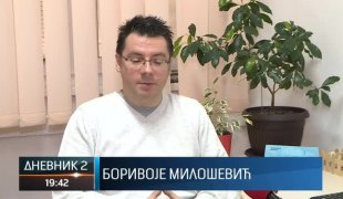 Дневник 2