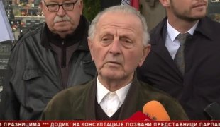 Српска Данас