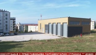 Српска Данас