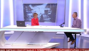 Српска Данас