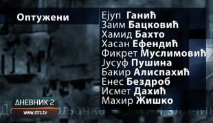 Дневник 2