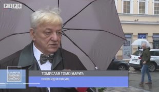 Бањалучка панорама