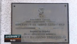 Дневник 2