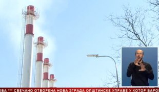 Српска Данас