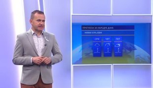 Временска прогноза