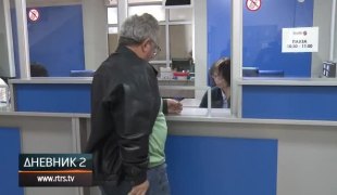 Дневник 2