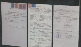 Квадрат на знање