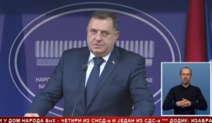 Српска Данас