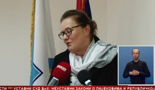 Српска Данас