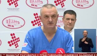 Српска Данас