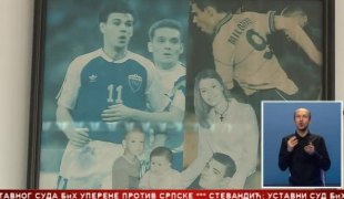 Српска Данас