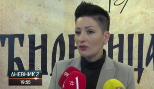 Дневник 2