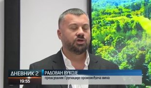 Дневник 2