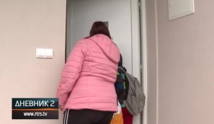 Дневник 2