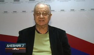 Дневник 2