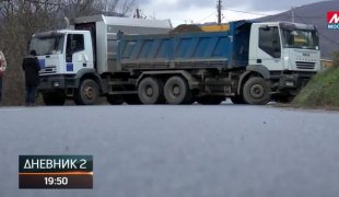 Дневник 2