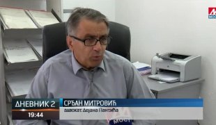 Дневник 2