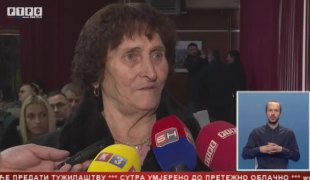 Српска Данас