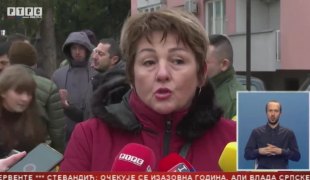 Српска Данас