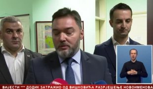 Српска Данас