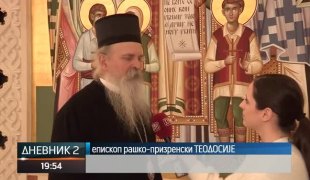 Дневник 2
