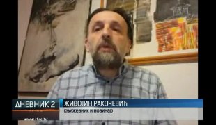 Дневник 2