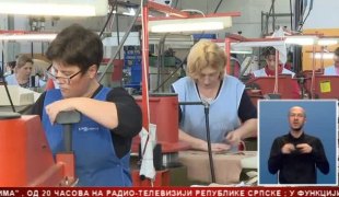Српска Данас