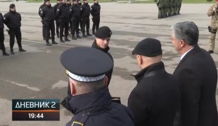 Дневник 2