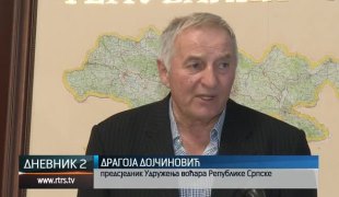 Дневник 2
