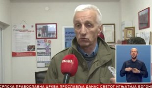 Српска Данас