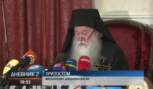 Дневник 2