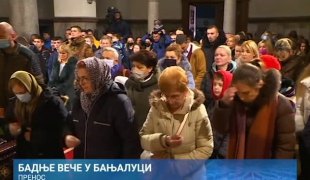Најаве ПРОМО