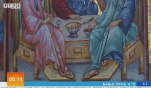 Јутарњи програм
