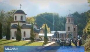 Репортаже