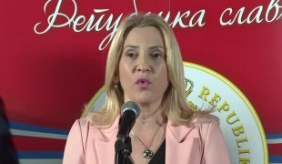 Вијести