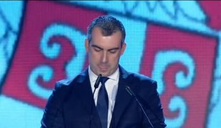 Вијести