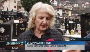 Дневник 2