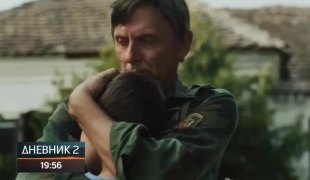 Дневник 2