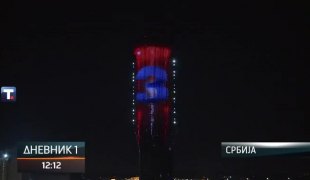 Дневник 1