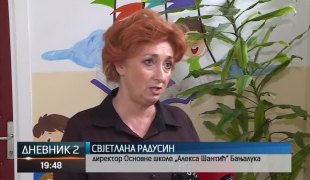 Дневник 2