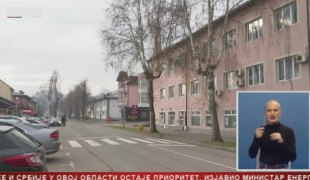 Српска Данас
