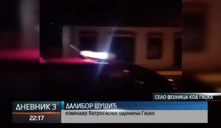Дневник 3