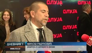 Дневник 1