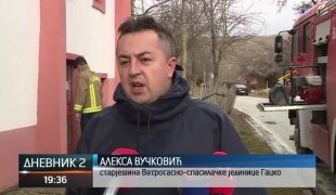Дневник 2