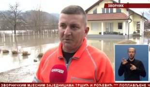 Српска Данас