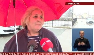 Српска Данас
