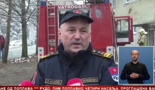 Српска Данас
