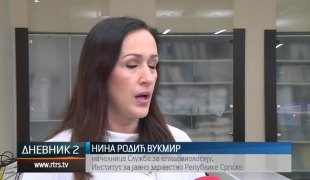 Дневник 2