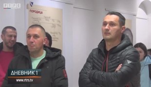 Дневник 1