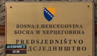 Дневник 3